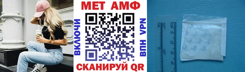 Купить  Белово  Амфетамин Premium 
