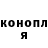 ГЕРОИН гречка Alone4Life