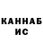 Метадон белоснежный Wasiliy Babin
