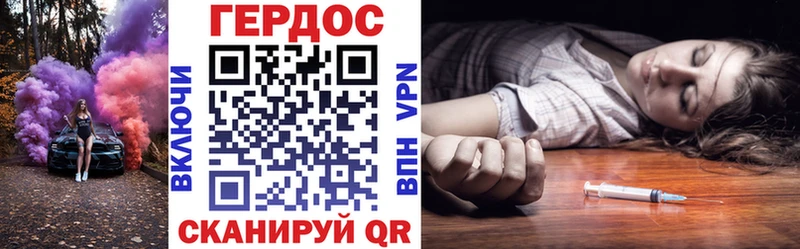 Купить где  Белово  Героин Heroin 