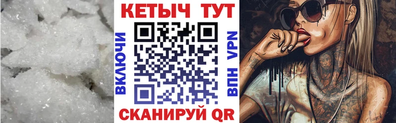 КЕТАМИН VHQ  Купить где  Белово 