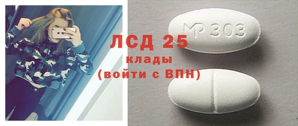 молекула духа Алексин