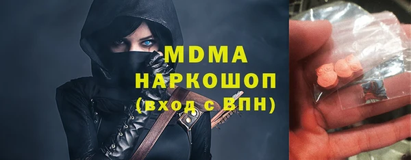 мяу мяу кристалл Алзамай