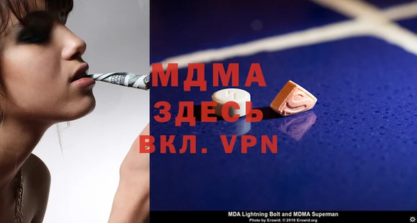 мяу мяу кристалл Алзамай