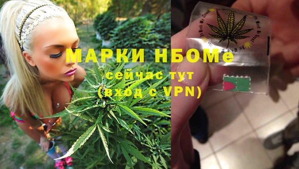 спиды Верхний Тагил