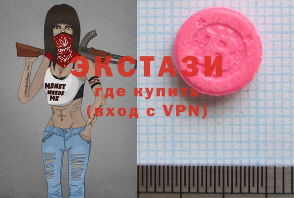 мяу мяу кристалл Алзамай