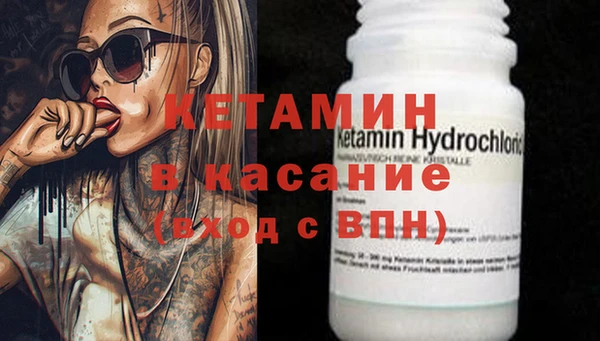 метамфетамин Бикин