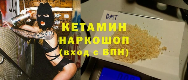 молекула духа Алексин