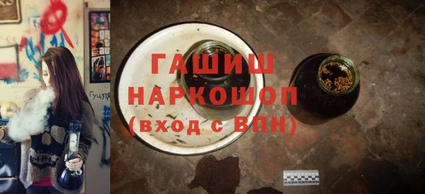 молекула духа Алексин