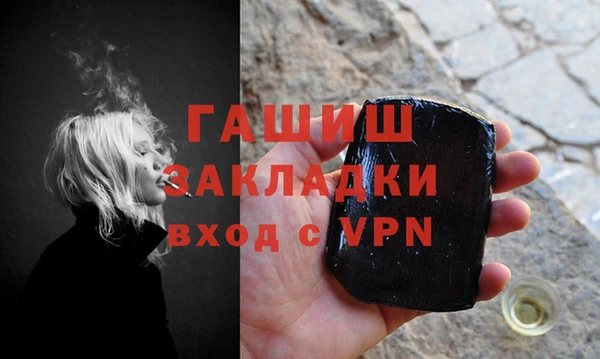 мет Алексеевка