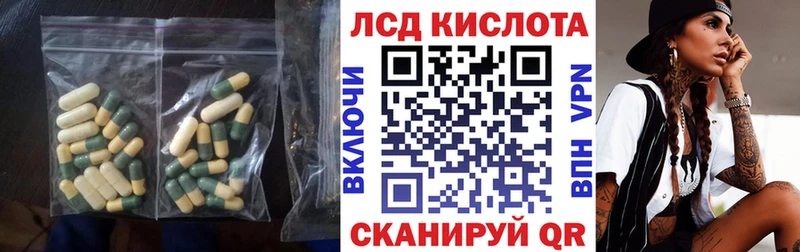 Купить закладки  Белово  Лсд 25 экстази кислота 