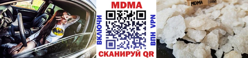 Купить где  Белово  MDMA crystal 