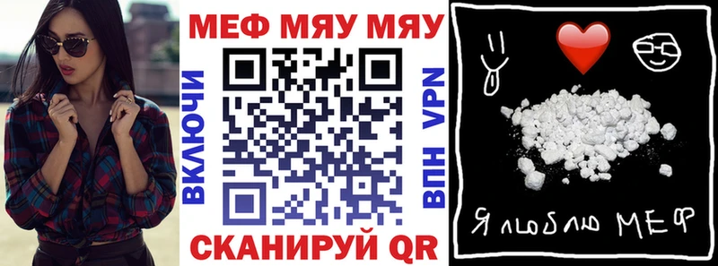 Мефедрон кристаллы  Купить где  Белово 