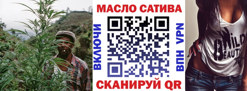 Купить где  Белово  Дистиллят ТГК вейп 