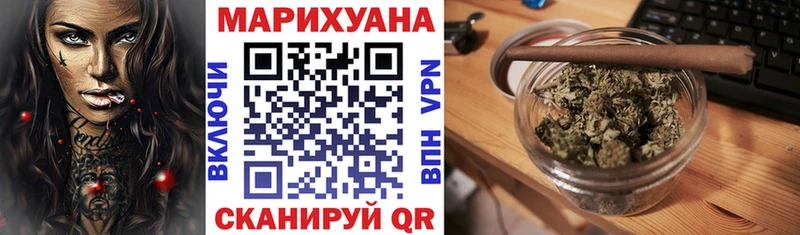 Бошки Шишки семена  Купить закладки  Белово 
